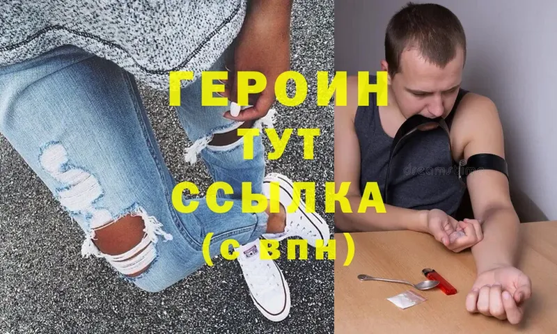 что такое   мега   Героин VHQ  Жиздра 