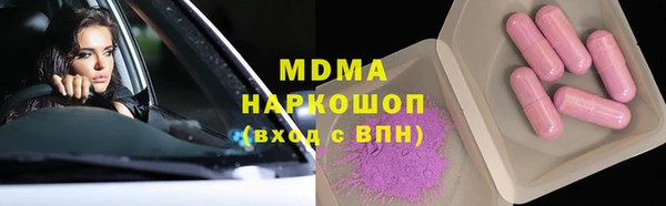 скорость mdpv Дмитровск